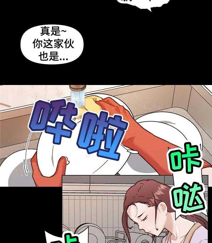 《重温故梦》漫画最新章节第101话 101_暗号免费下拉式在线观看章节第【14】张图片