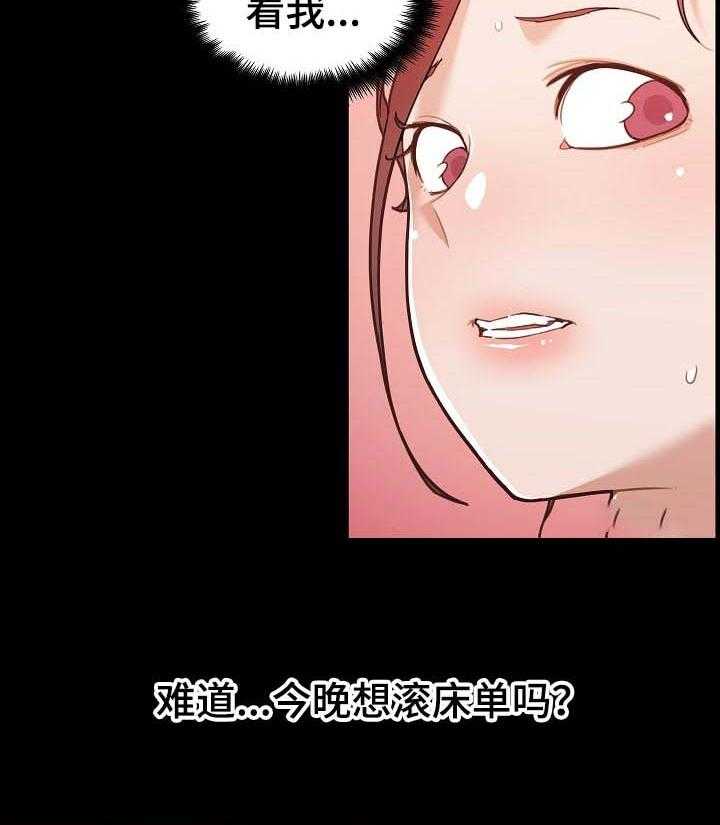 《重温故梦》漫画最新章节第101话 101_暗号免费下拉式在线观看章节第【7】张图片