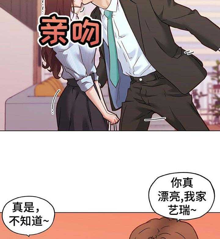 《重温故梦》漫画最新章节第103话 103_会不会搭免费下拉式在线观看章节第【17】张图片