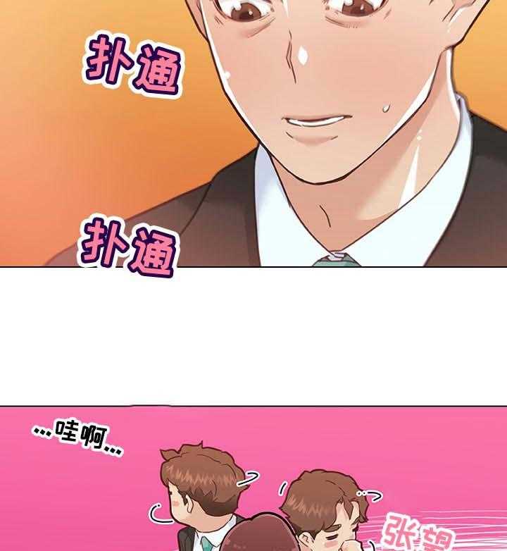 《重温故梦》漫画最新章节第103话 103_会不会搭免费下拉式在线观看章节第【19】张图片