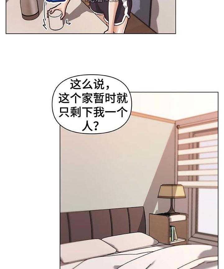 《重温故梦》漫画最新章节第104话 104_节目免费下拉式在线观看章节第【21】张图片