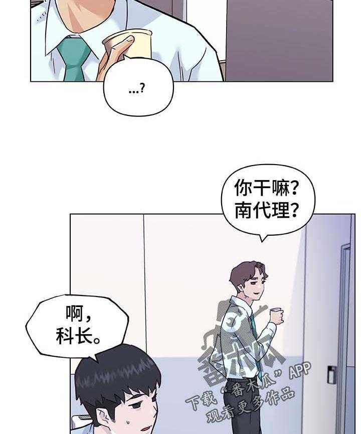 《重温故梦》漫画最新章节第104话 104_节目免费下拉式在线观看章节第【5】张图片