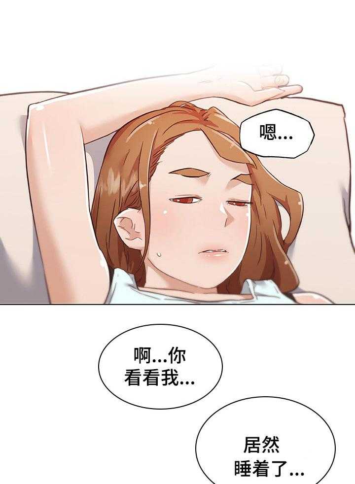 《重温故梦》漫画最新章节第107话 107_应该还好吧免费下拉式在线观看章节第【7】张图片