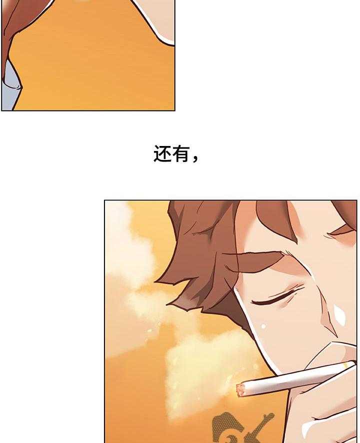 《重温故梦》漫画最新章节第108话 108_你别动免费下拉式在线观看章节第【22】张图片