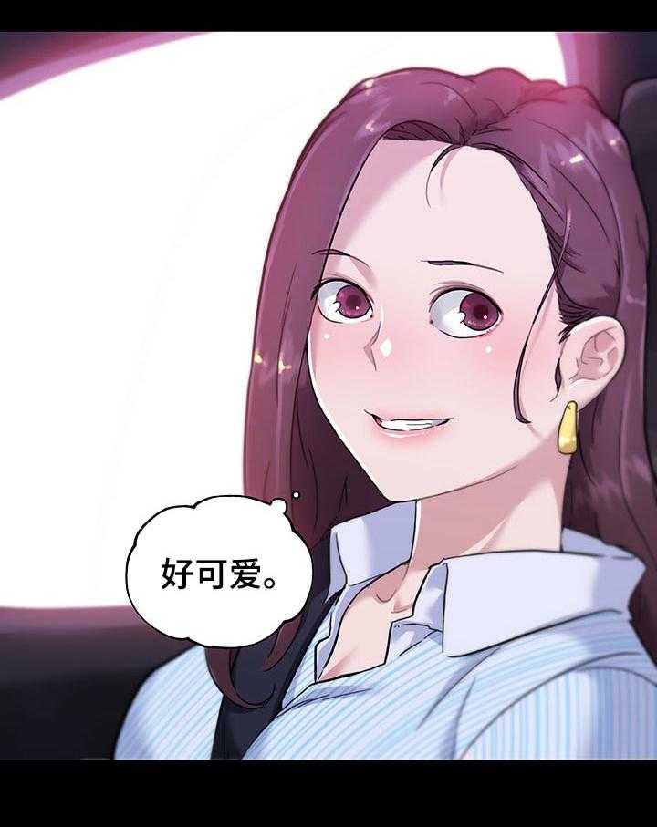 《重温故梦》漫画最新章节第109话 109_上传网上免费下拉式在线观看章节第【1】张图片