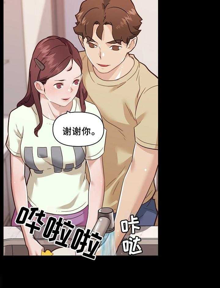 《重温故梦》漫画最新章节第111话 111_尝一尝免费下拉式在线观看章节第【6】张图片