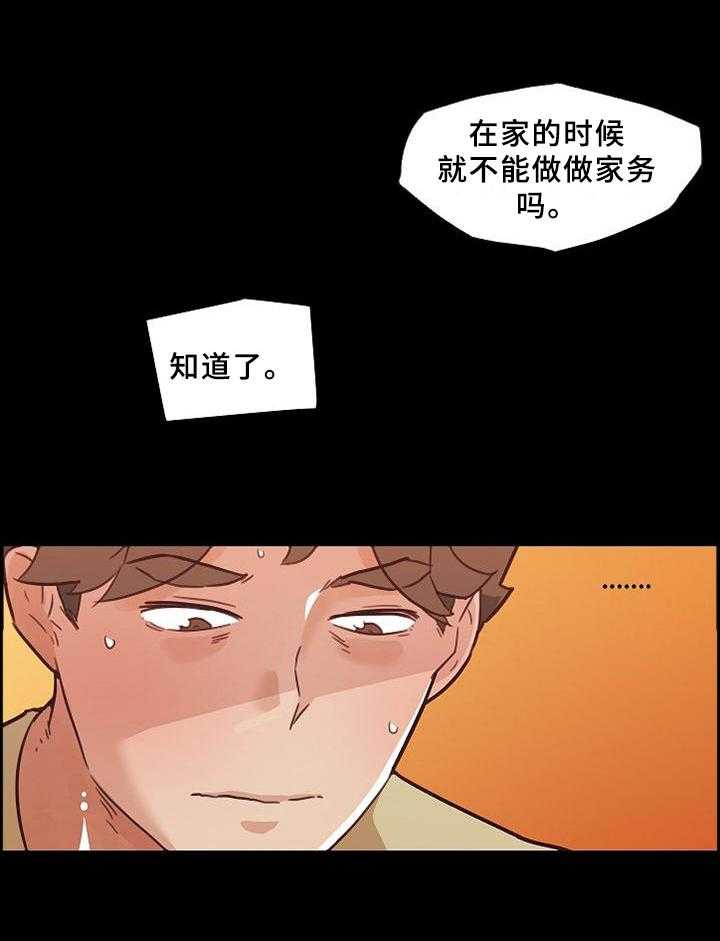 《重温故梦》漫画最新章节第111话 111_尝一尝免费下拉式在线观看章节第【18】张图片