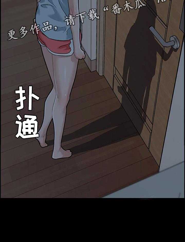 《重温故梦》漫画最新章节第112话 112_声音免费下拉式在线观看章节第【1】张图片