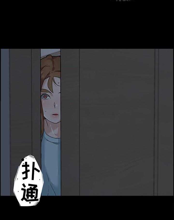 《重温故梦》漫画最新章节第113话 113_爱意免费下拉式在线观看章节第【12】张图片