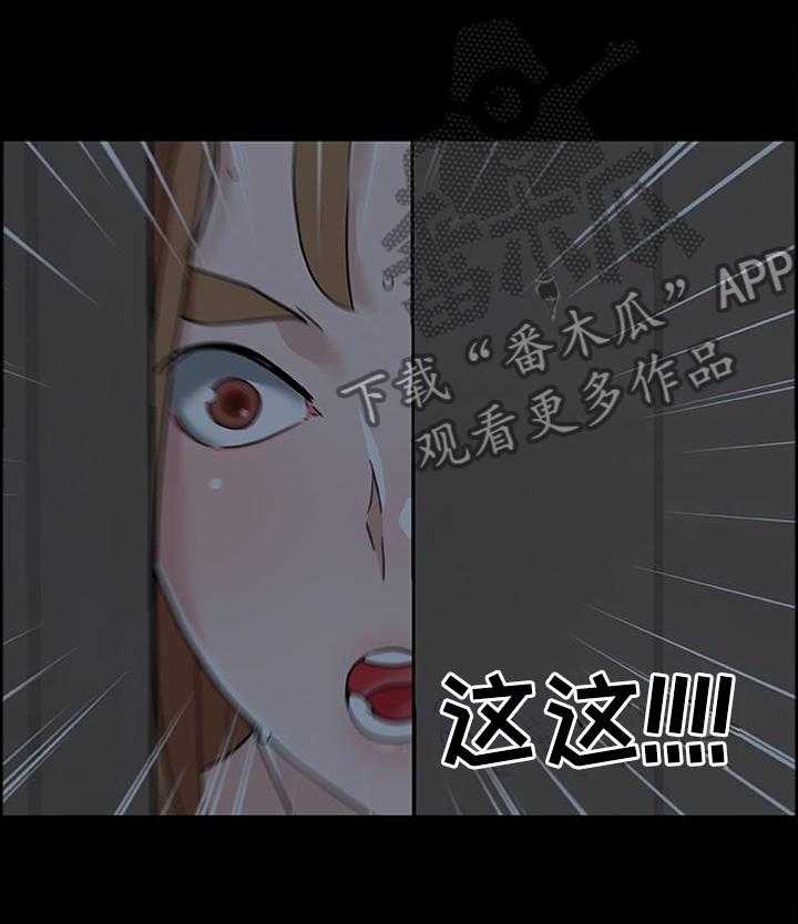 《重温故梦》漫画最新章节第113话 113_爱意免费下拉式在线观看章节第【11】张图片