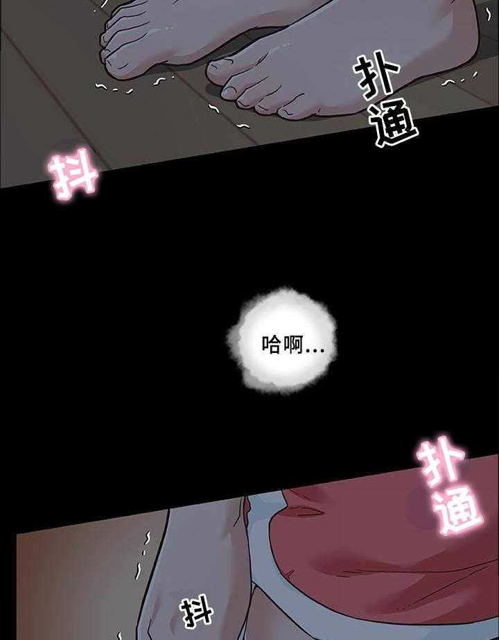 《重温故梦》漫画最新章节第114话 114_难以置信免费下拉式在线观看章节第【22】张图片