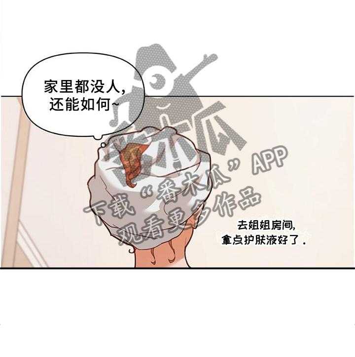 《重温故梦》漫画最新章节第115话 115_假设免费下拉式在线观看章节第【6】张图片