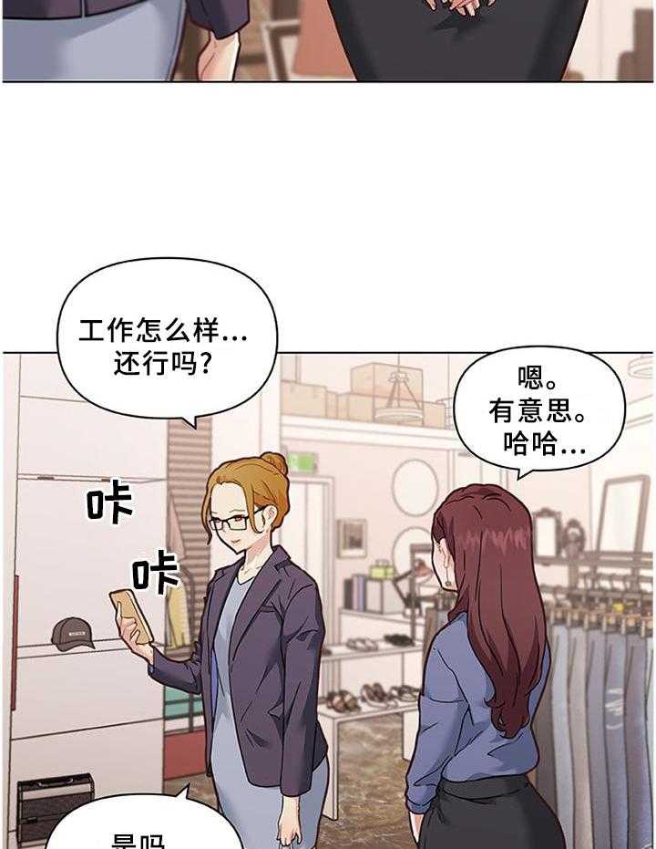 《重温故梦》漫画最新章节第116话 116_老板免费下拉式在线观看章节第【9】张图片