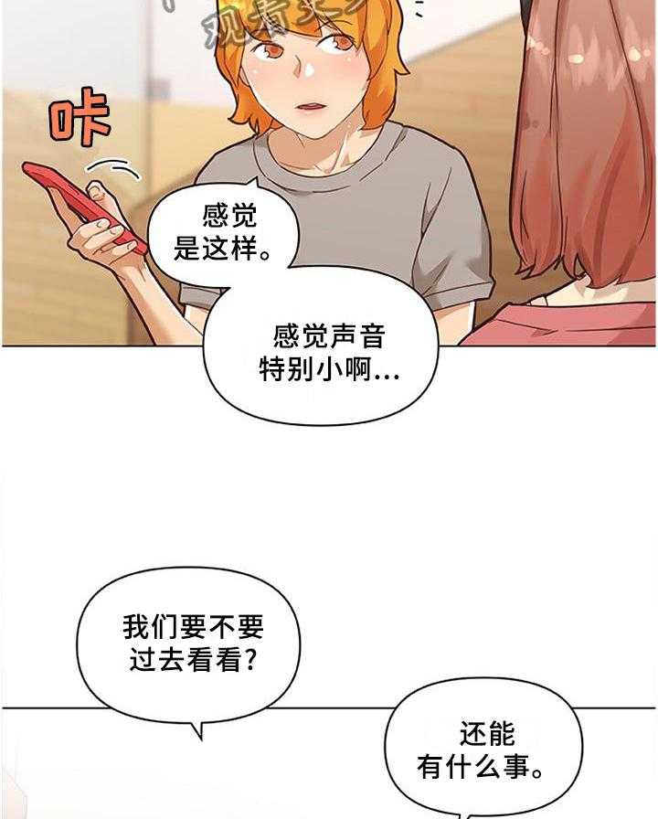 《重温故梦》漫画最新章节第116话 116_老板免费下拉式在线观看章节第【19】张图片