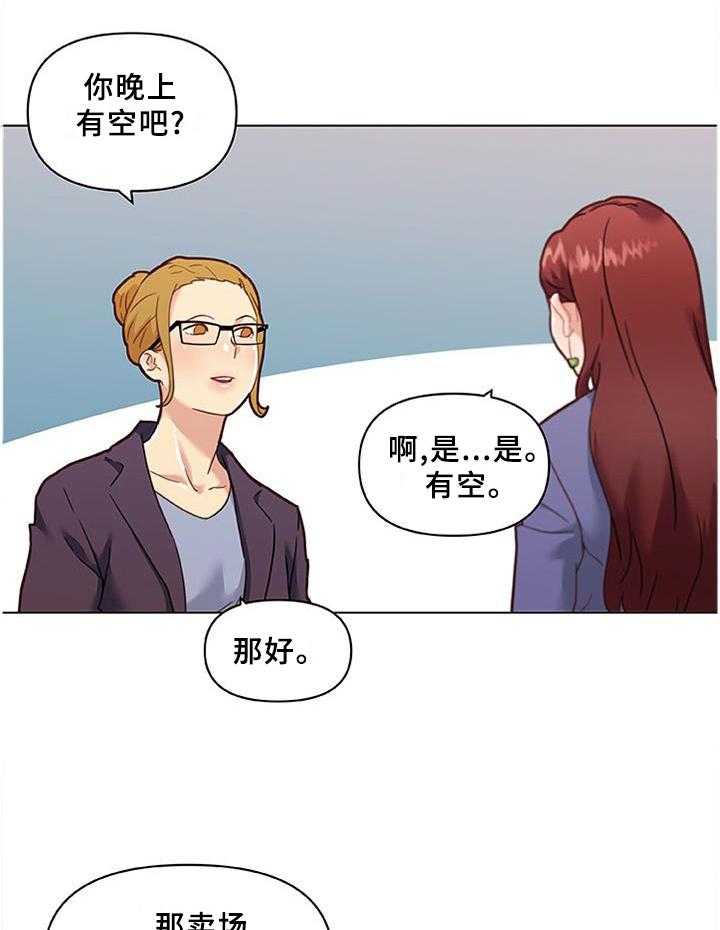 《重温故梦》漫画最新章节第116话 116_老板免费下拉式在线观看章节第【4】张图片