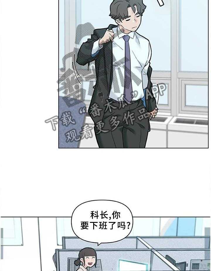 《重温故梦》漫画最新章节第117话 117_效率免费下拉式在线观看章节第【16】张图片