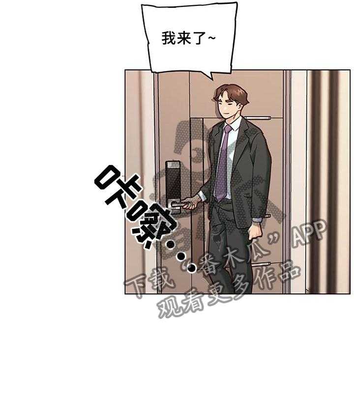 《重温故梦》漫画最新章节第117话 117_效率免费下拉式在线观看章节第【1】张图片