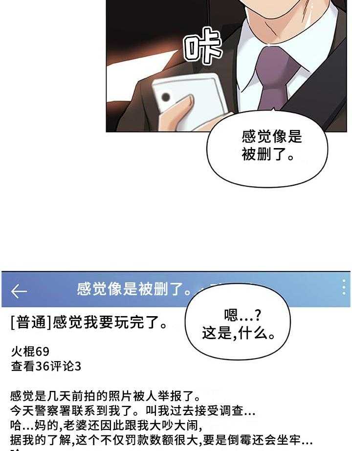 《重温故梦》漫画最新章节第117话 117_效率免费下拉式在线观看章节第【7】张图片