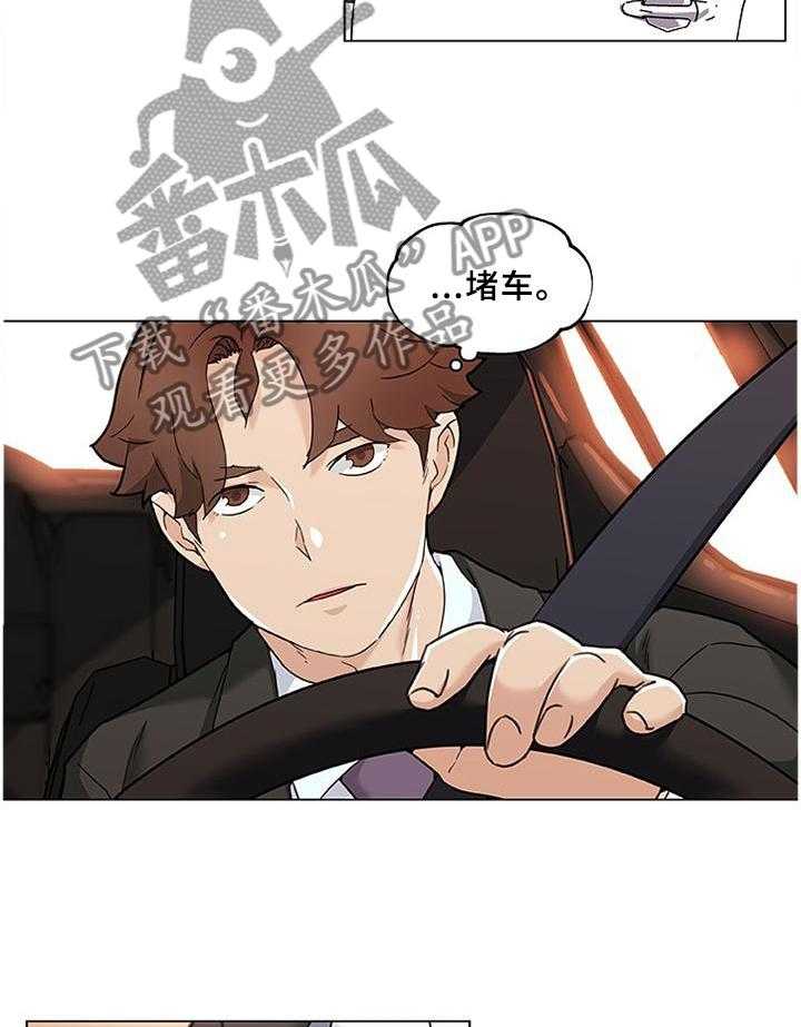 《重温故梦》漫画最新章节第117话 117_效率免费下拉式在线观看章节第【12】张图片