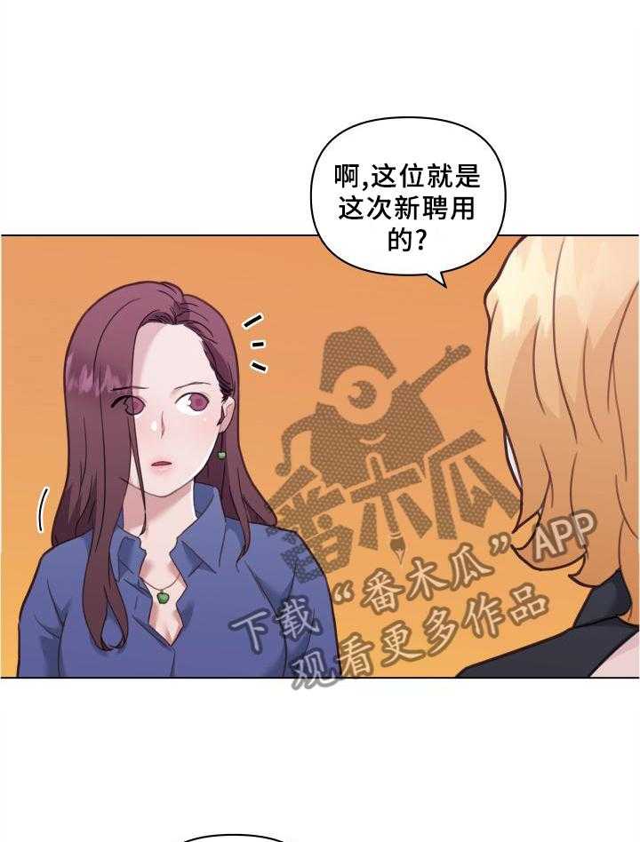 《重温故梦》漫画最新章节第118话 118_联想免费下拉式在线观看章节第【19】张图片