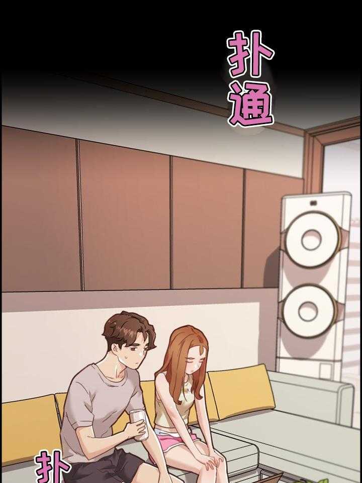 《重温故梦》漫画最新章节第119话 119_气氛免费下拉式在线观看章节第【3】张图片