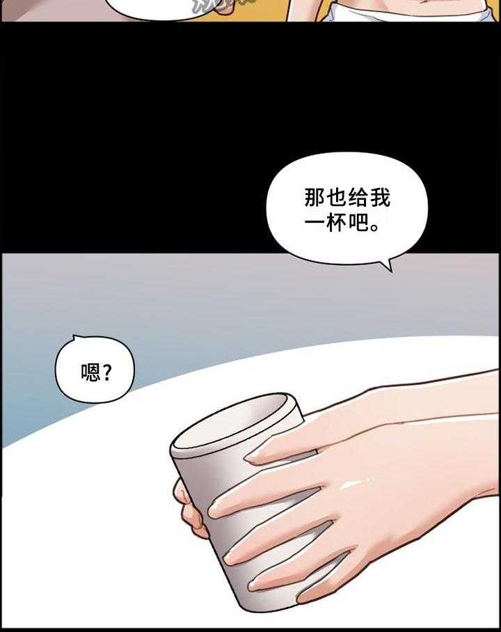 《重温故梦》漫画最新章节第120话 120_共饮免费下拉式在线观看章节第【21】张图片