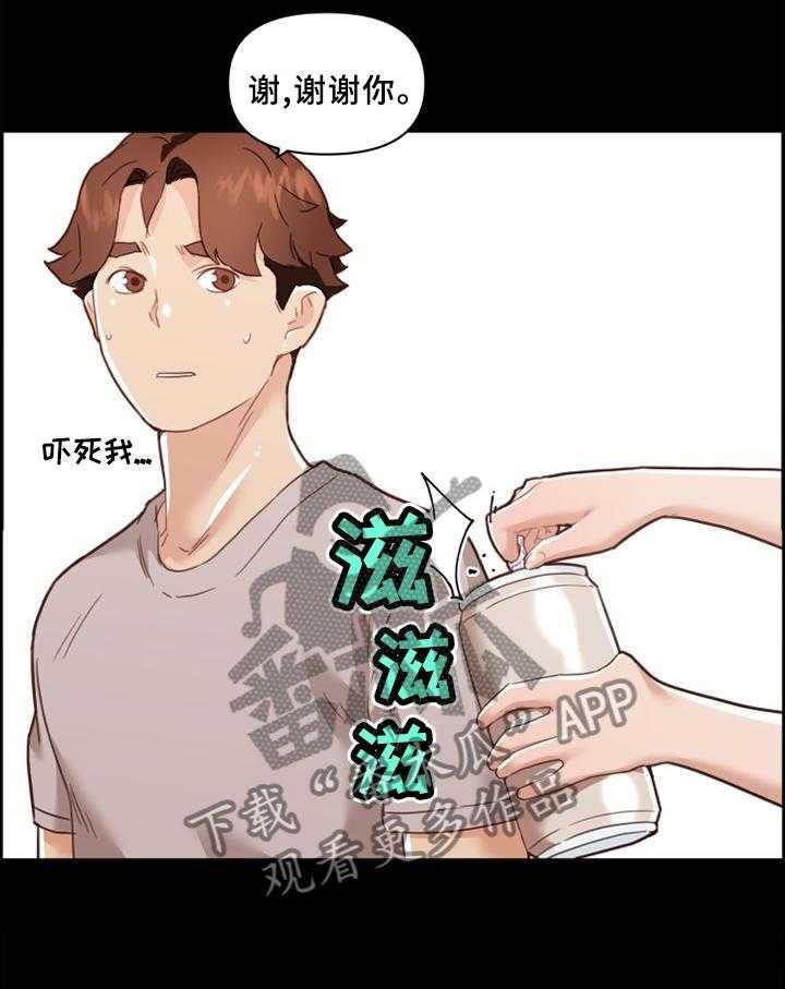 《重温故梦》漫画最新章节第120话 120_共饮免费下拉式在线观看章节第【24】张图片