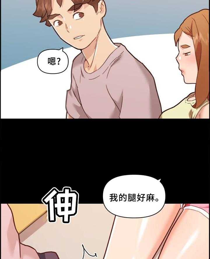 《重温故梦》漫画最新章节第121话 121_按摩免费下拉式在线观看章节第【4】张图片