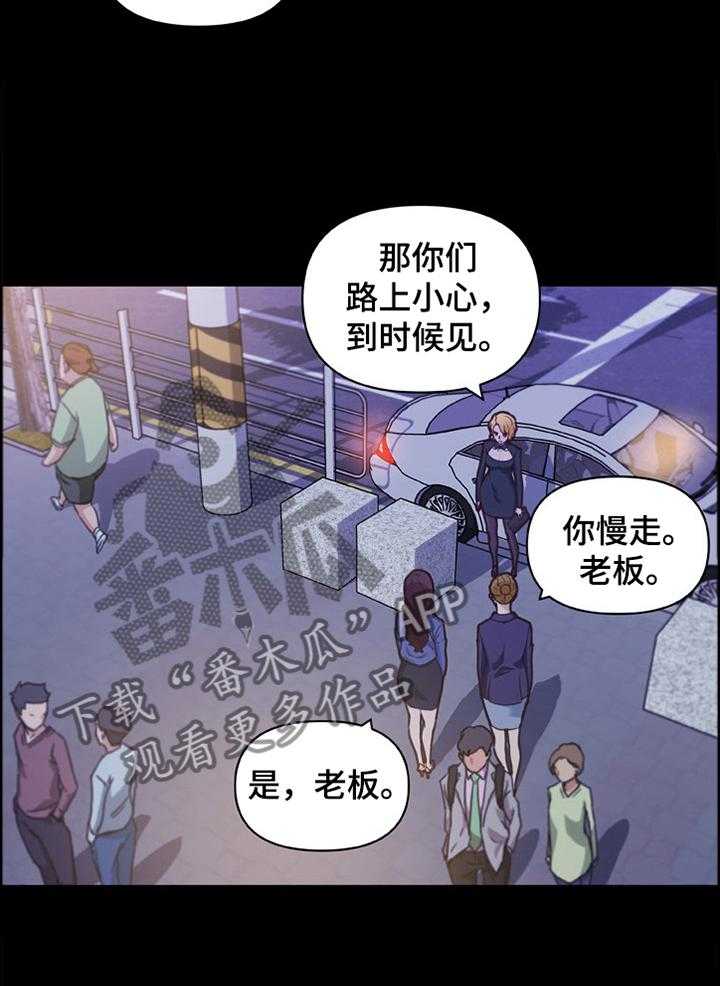 《重温故梦》漫画最新章节第123话 123_惊慌免费下拉式在线观看章节第【12】张图片