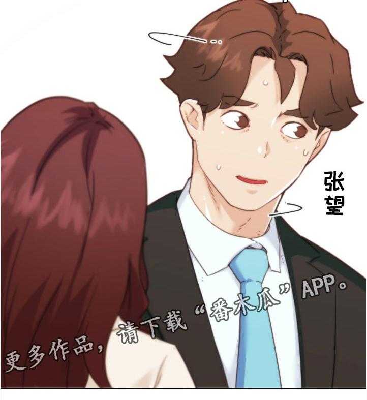 《重温故梦》漫画最新章节第127话 127_渴望免费下拉式在线观看章节第【13】张图片