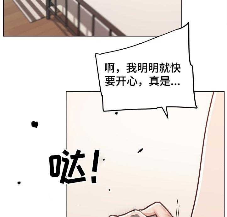 《重温故梦》漫画最新章节第128话 128_偷听免费下拉式在线观看章节第【9】张图片