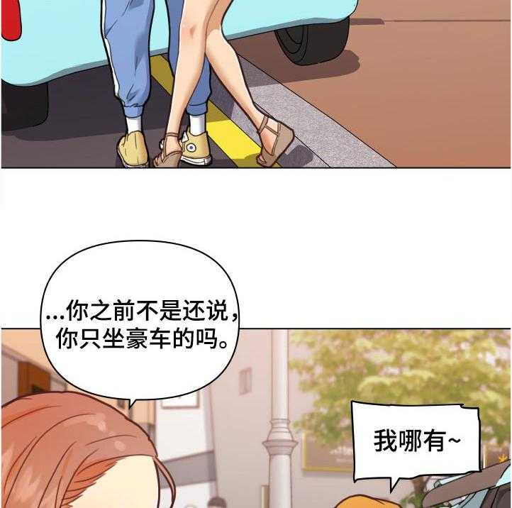 《重温故梦》漫画最新章节第129话 129_怀疑免费下拉式在线观看章节第【19】张图片