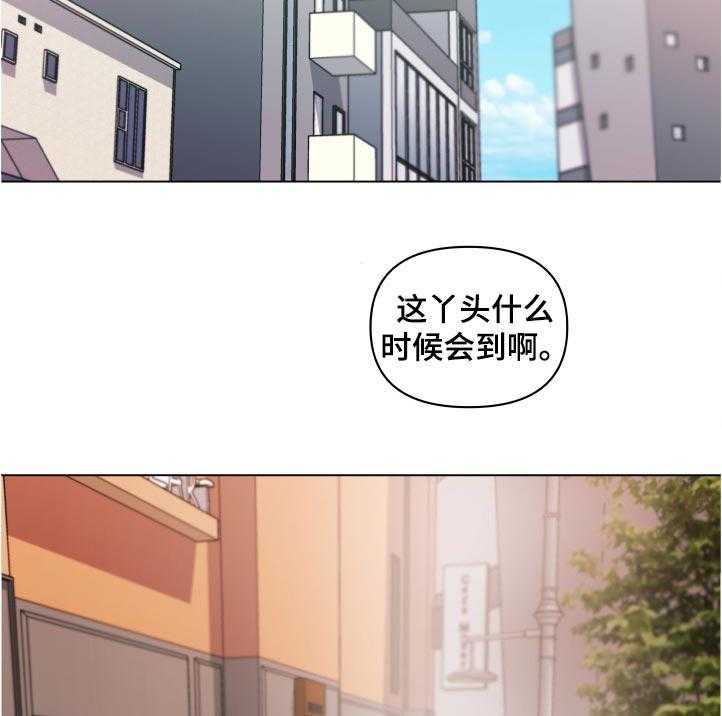 《重温故梦》漫画最新章节第129话 129_怀疑免费下拉式在线观看章节第【27】张图片