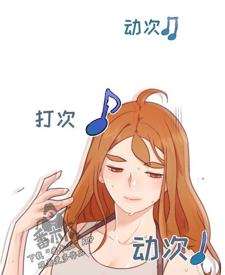 《重温故梦》漫画最新章节第129话 129_怀疑免费下拉式在线观看章节第【4】张图片