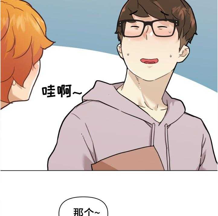 《重温故梦》漫画最新章节第129话 129_怀疑免费下拉式在线观看章节第【23】张图片