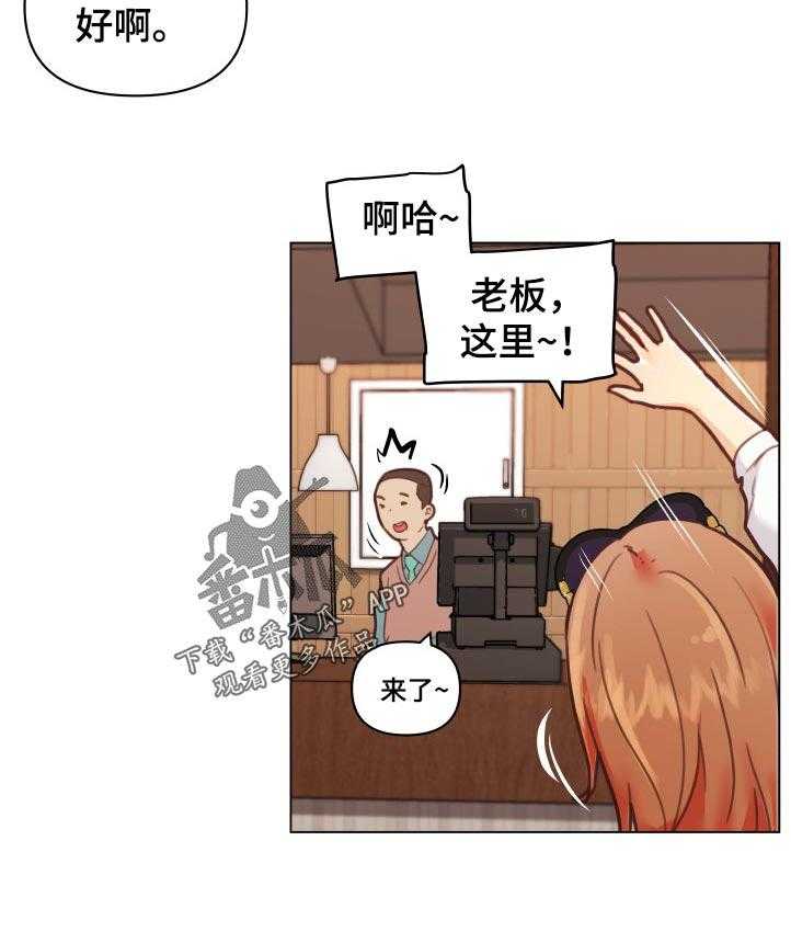 《重温故梦》漫画最新章节第130话 130_关系复杂免费下拉式在线观看章节第【1】张图片