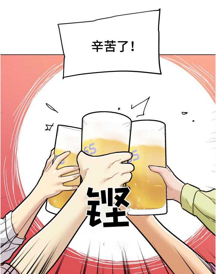 《重温故梦》漫画最新章节第130话 130_关系复杂免费下拉式在线观看章节第【17】张图片