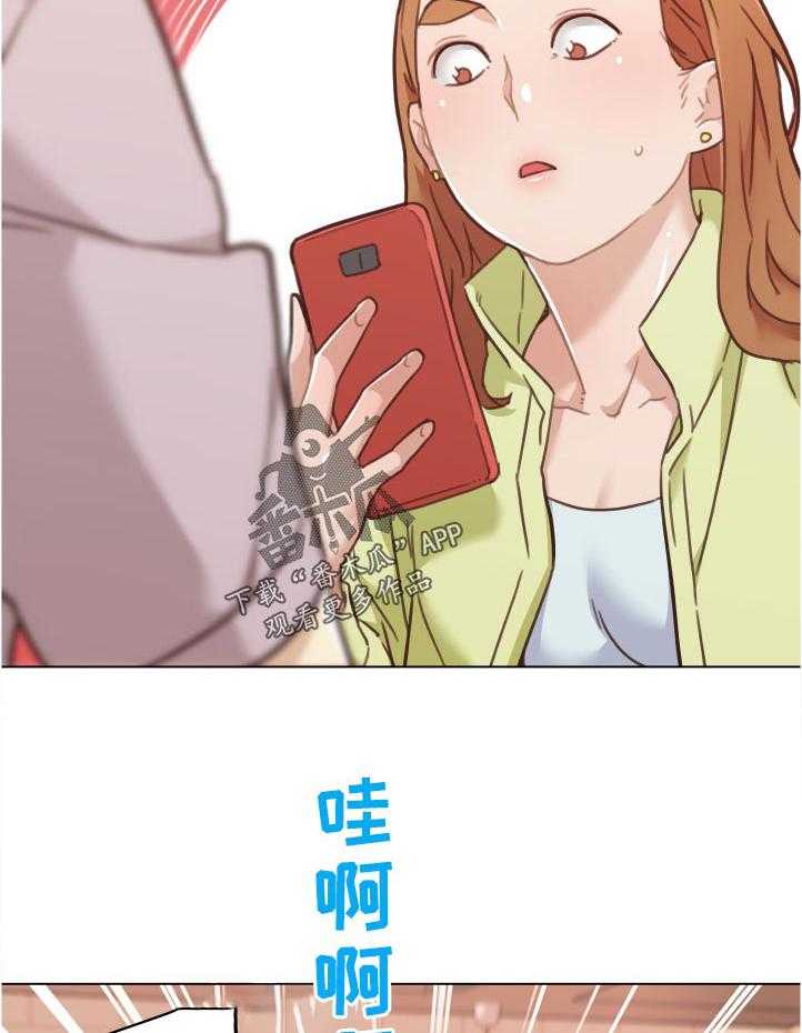 《重温故梦》漫画最新章节第130话 130_关系复杂免费下拉式在线观看章节第【4】张图片