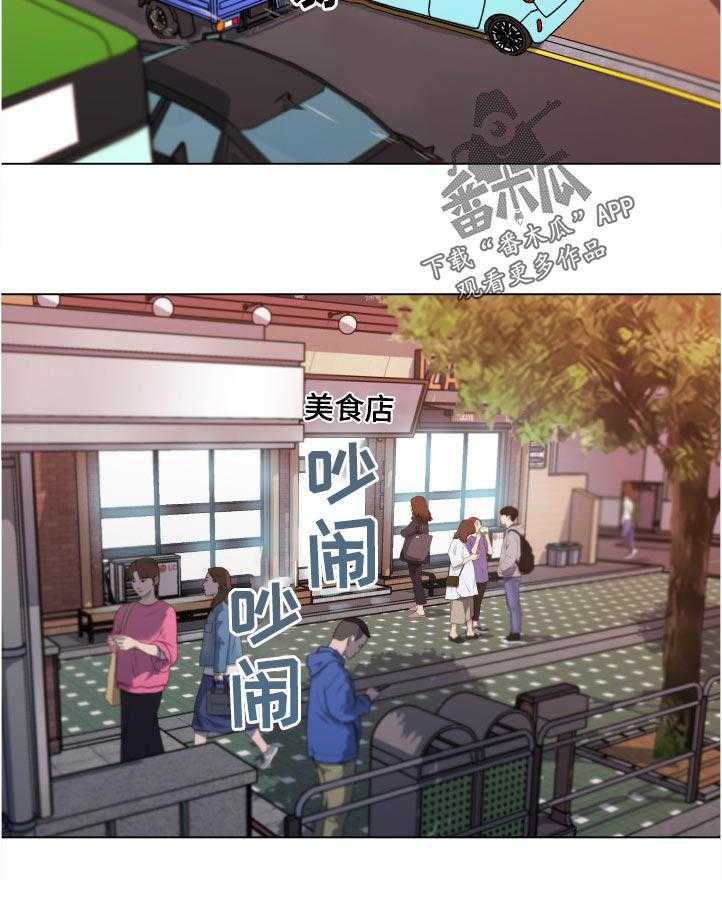 《重温故梦》漫画最新章节第130话 130_关系复杂免费下拉式在线观看章节第【18】张图片