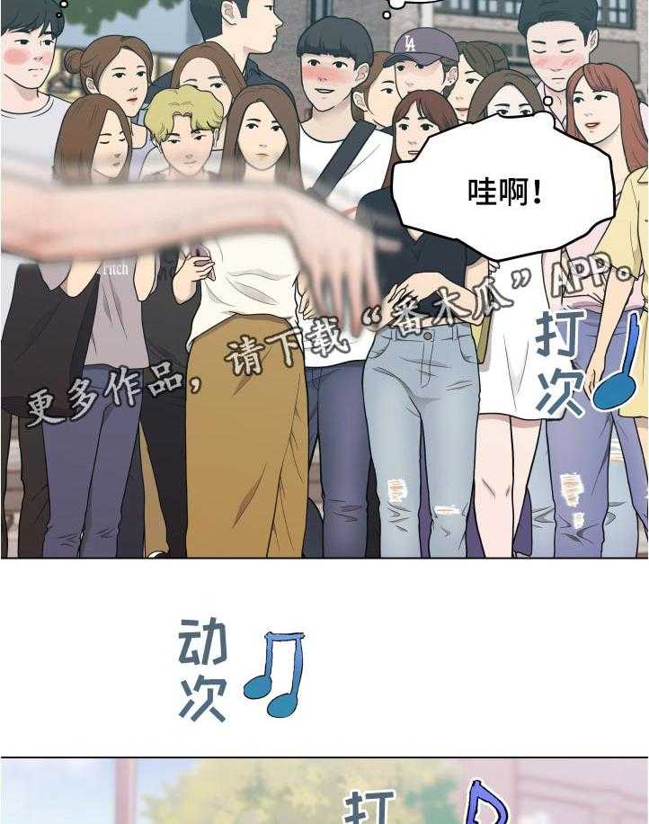 《重温故梦》漫画最新章节第130话 130_关系复杂免费下拉式在线观看章节第【26】张图片