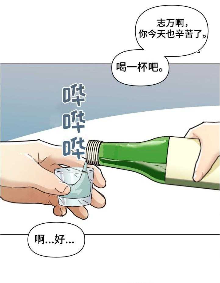 《重温故梦》漫画最新章节第130话 130_关系复杂免费下拉式在线观看章节第【8】张图片