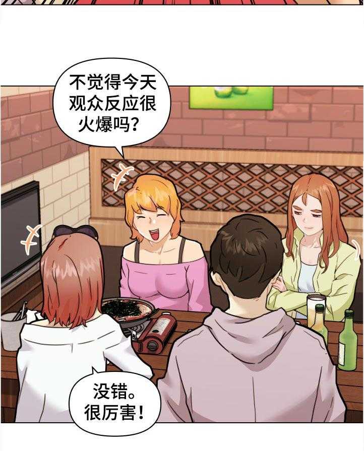 《重温故梦》漫画最新章节第130话 130_关系复杂免费下拉式在线观看章节第【16】张图片