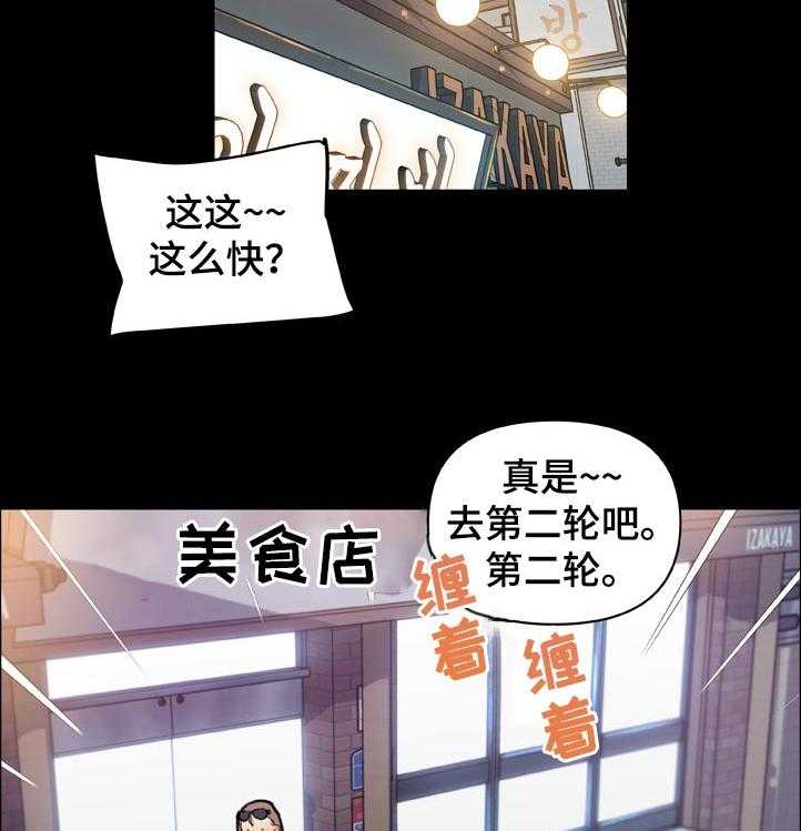 《重温故梦》漫画最新章节第131话 131_单相思免费下拉式在线观看章节第【17】张图片