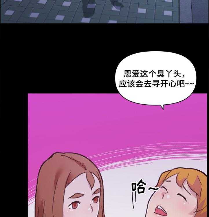 《重温故梦》漫画最新章节第131话 131_单相思免费下拉式在线观看章节第【3】张图片