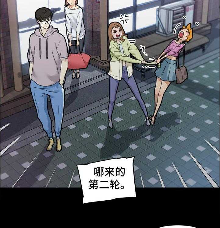 《重温故梦》漫画最新章节第131话 131_单相思免费下拉式在线观看章节第【16】张图片