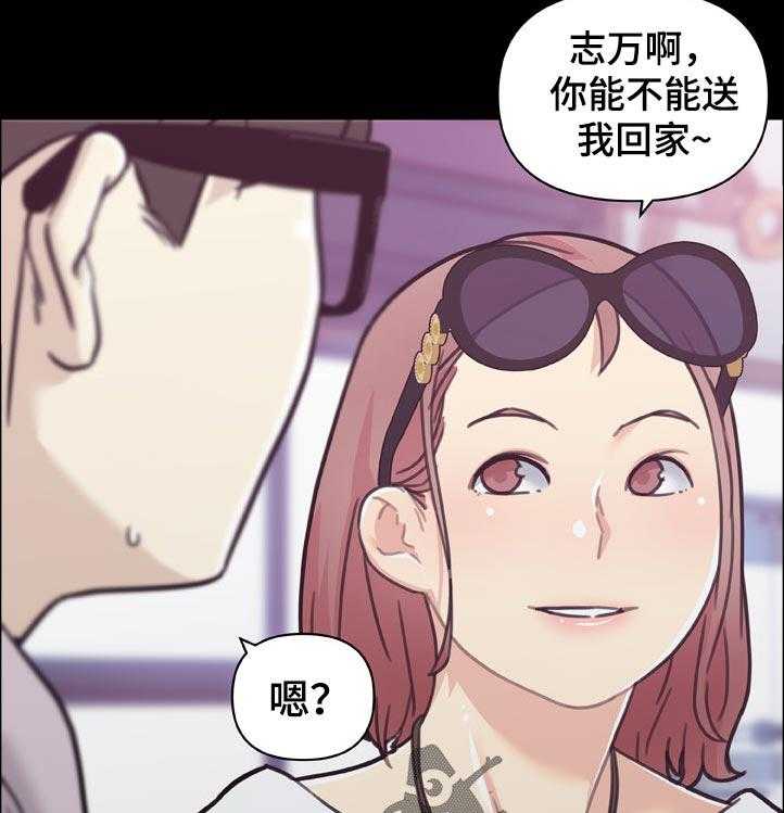 《重温故梦》漫画最新章节第131话 131_单相思免费下拉式在线观看章节第【15】张图片