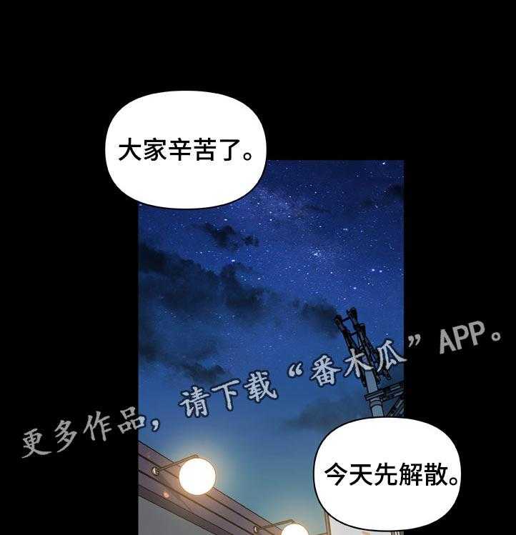 《重温故梦》漫画最新章节第131话 131_单相思免费下拉式在线观看章节第【18】张图片