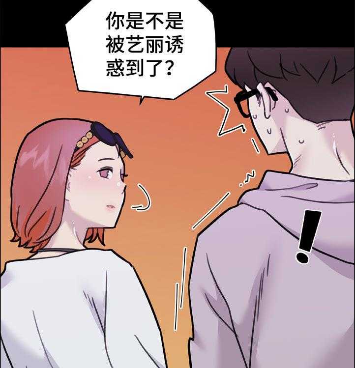 《重温故梦》漫画最新章节第131话 131_单相思免费下拉式在线观看章节第【9】张图片