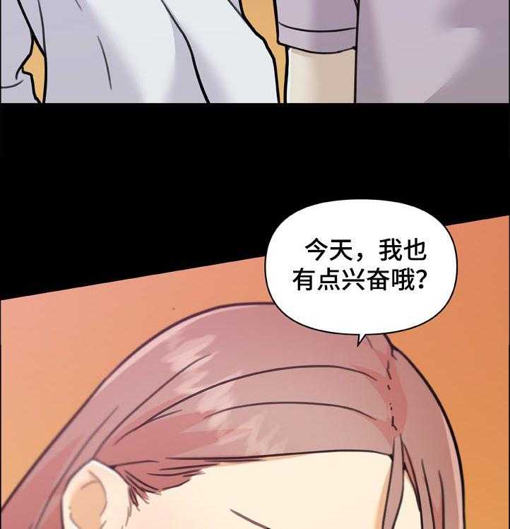 《重温故梦》漫画最新章节第131话 131_单相思免费下拉式在线观看章节第【8】张图片