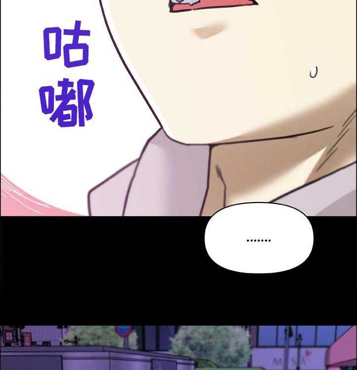 《重温故梦》漫画最新章节第131话 131_单相思免费下拉式在线观看章节第【5】张图片